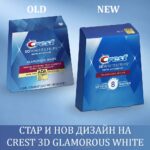 crest 3d glamorous white new