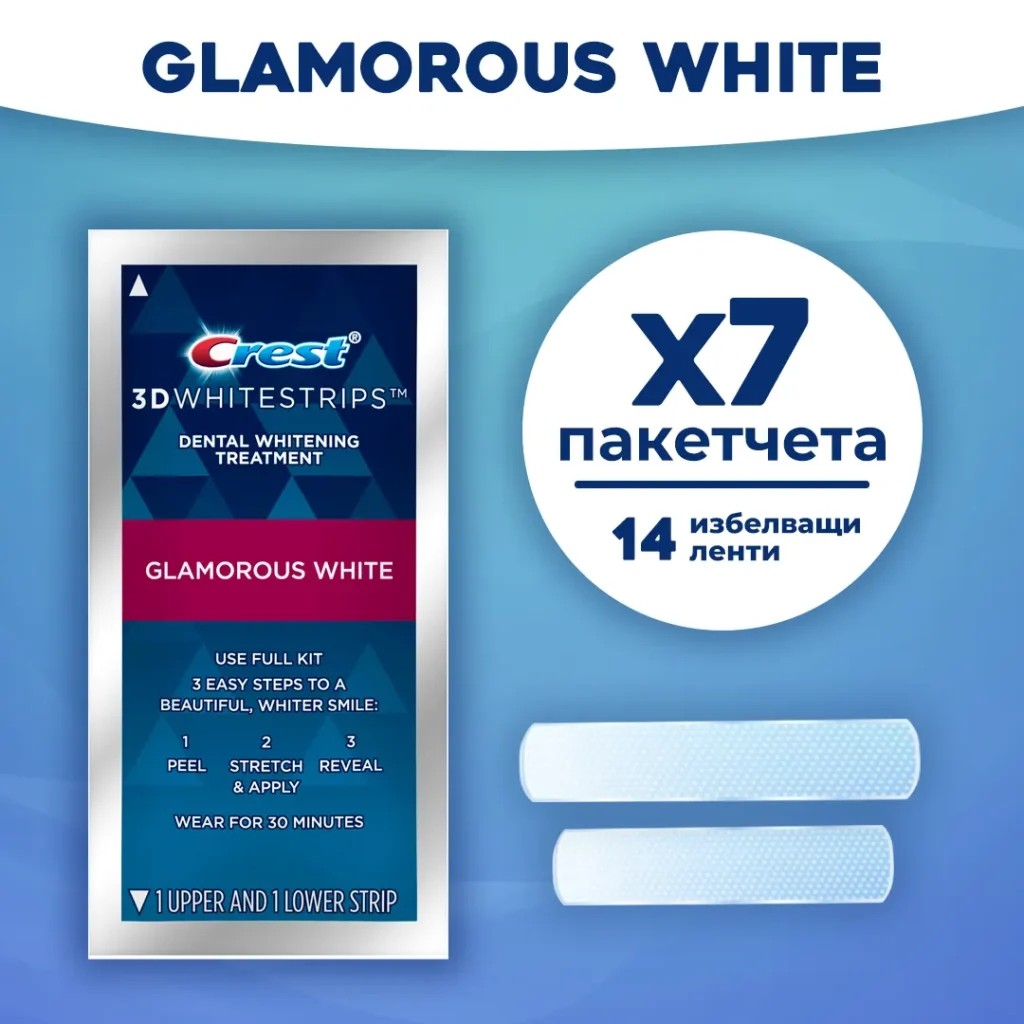 избелващи ленти Crest 3D Glamorous White