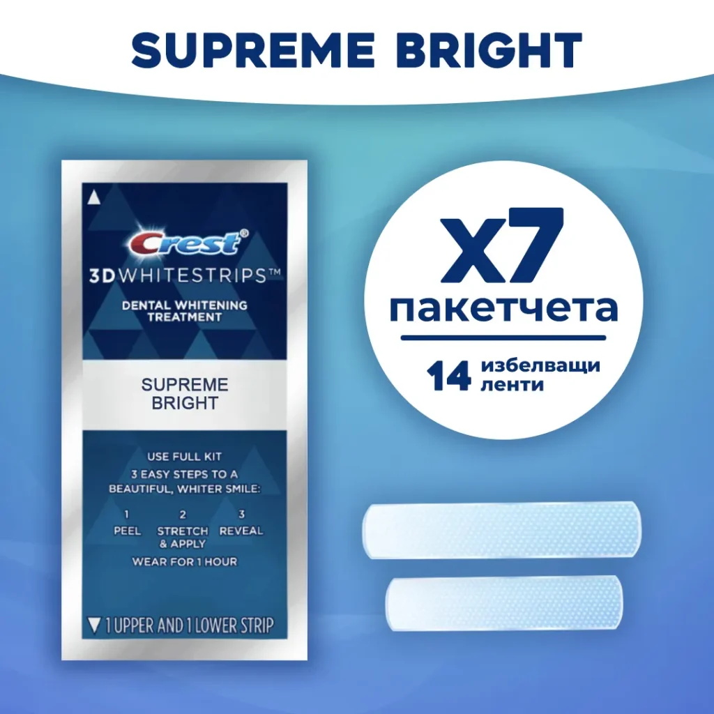 избелващи ленти Crest 3D Supreme Bright
