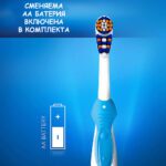 Електрическа четка за зъби Oral-B 3D White