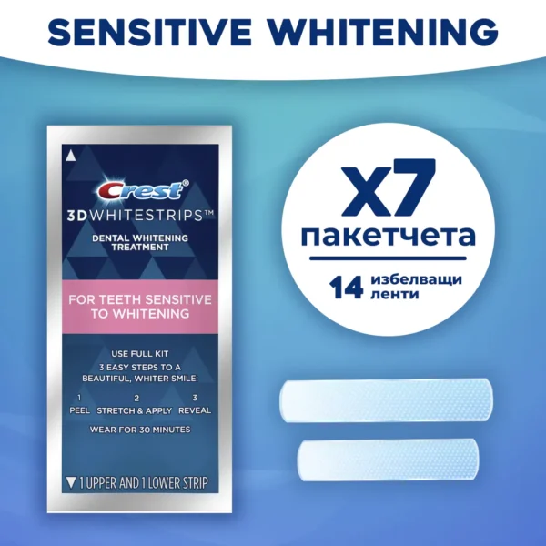 Crest 3D Sensitive White