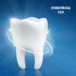 Избелваща паста Crest Pro-Health Whitening гел избелващ