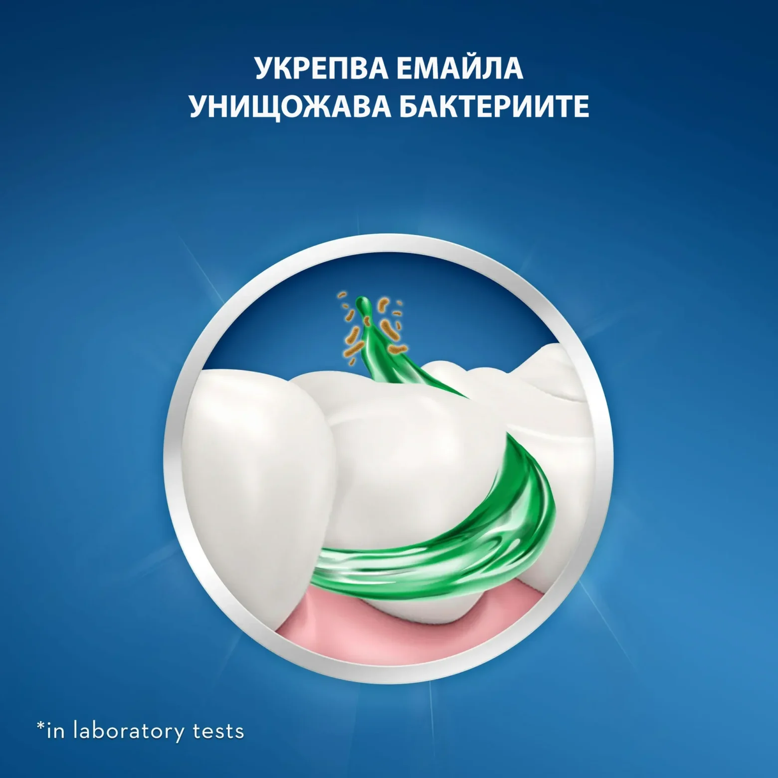 Избелваща паста Crest + Scope Whitening 3 броя (459гр) Crest BG Паста Crest Scope Whitening за свеж дъх